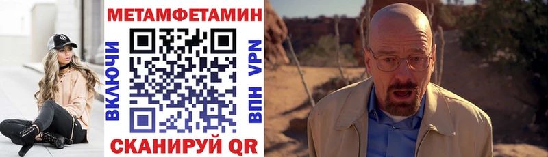 где продают наркотики  Пойковский  мега зеркало  АМФЕТАМИН 98% 