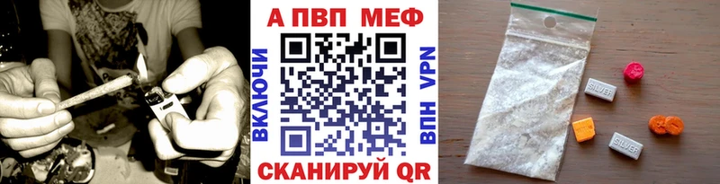 Alpha PVP Crystall  мега как войти  Пойковский 