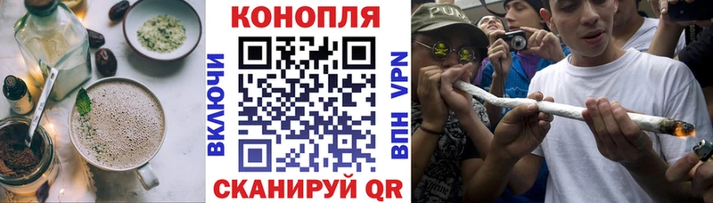 Еда ТГК марихуана Пойковский