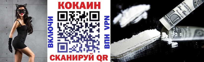 omg ссылки  Пойковский  Кокаин 98% 