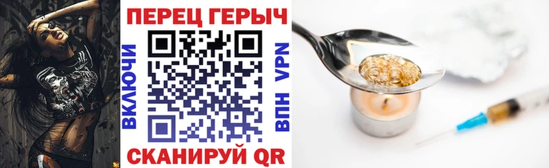 ГЕРОИН Heroin Пойковский