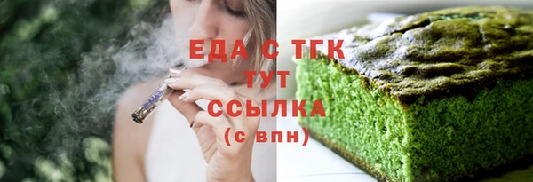 ПСИЛОЦИБИНОВЫЕ ГРИБЫ Надым