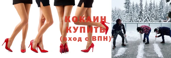 кокаин колумбия Навашино