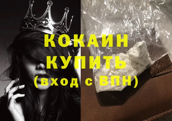 кокаин перу Наволоки