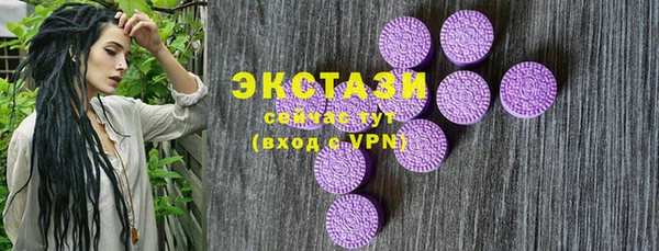 ПСИЛОЦИБИНОВЫЕ ГРИБЫ Надым