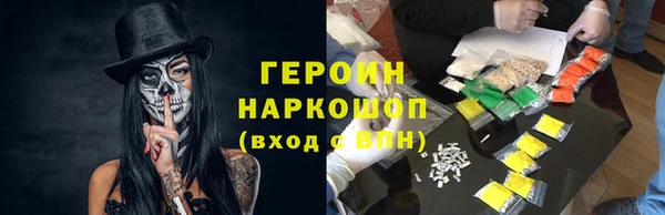 кокаин колумбия Навашино