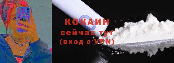 кокаин колумбия Навашино