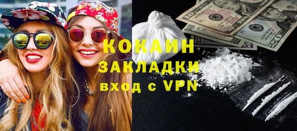 ПСИЛОЦИБИНОВЫЕ ГРИБЫ Надым
