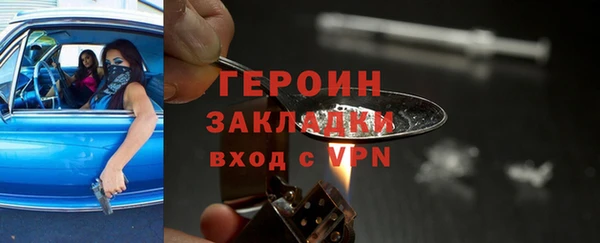 ПСИЛОЦИБИНОВЫЕ ГРИБЫ Надым