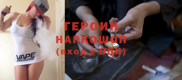 кокаин колумбия Навашино