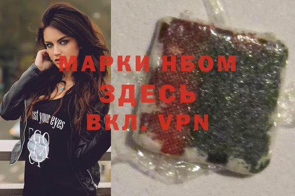 ПСИЛОЦИБИНОВЫЕ ГРИБЫ Надым