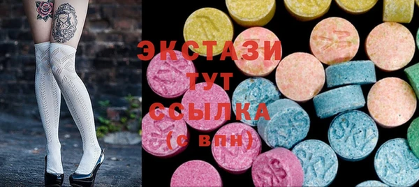 ПСИЛОЦИБИНОВЫЕ ГРИБЫ Надым