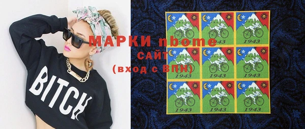кокаин перу Наволоки