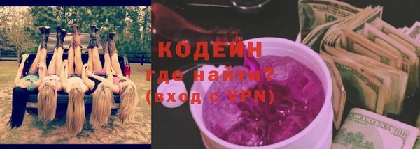ПСИЛОЦИБИНОВЫЕ ГРИБЫ Надым