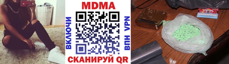 darknet клад  Пойковский  МДМА VHQ 