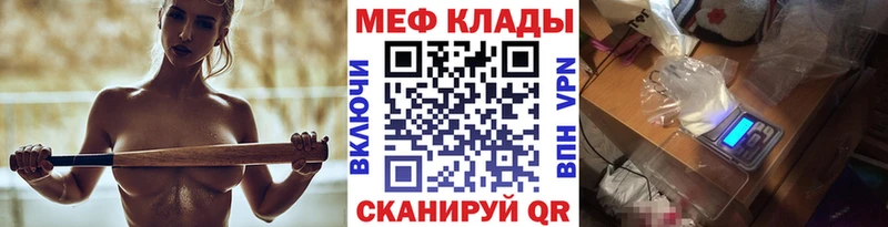 Мефедрон мука  сколько стоит  Пойковский 
