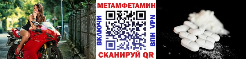 blacksprut онион  Пойковский  МЕТАМФЕТАМИН винт  купить  сайты 