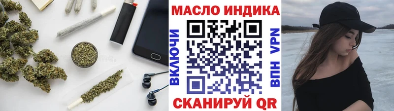 дарнет шоп  Пойковский  ТГК вейп 