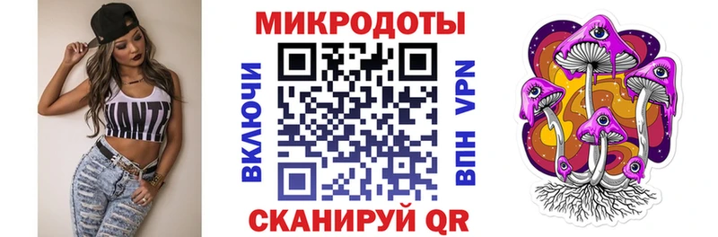 Псилоцибиновые грибы ЛСД  Пойковский 