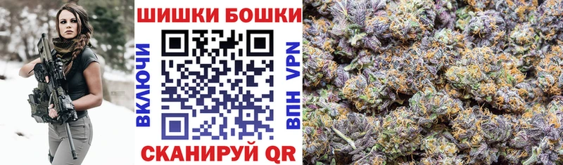 Конопля марихуана  Пойковский 